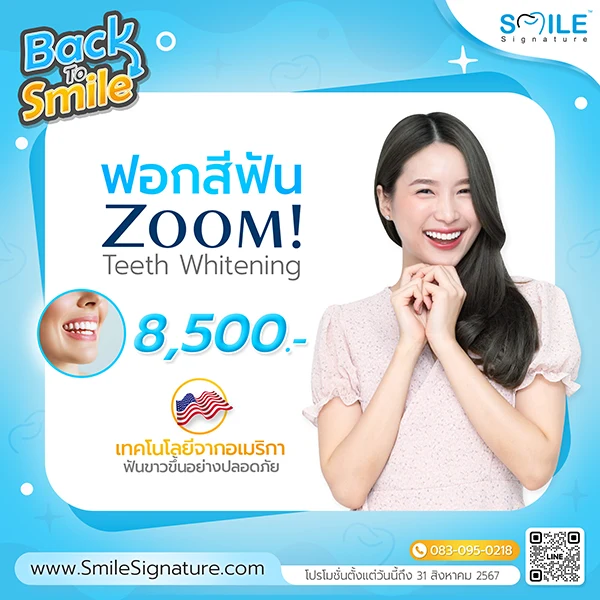 promotion zoom tooth whitening